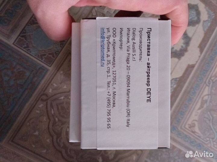 Айтрекер для компьютера