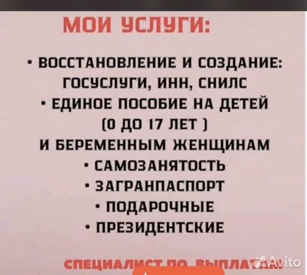 Оформление детских пособий