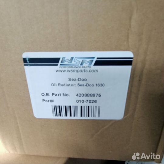 Масляный радиатор на гидроцикл BRP