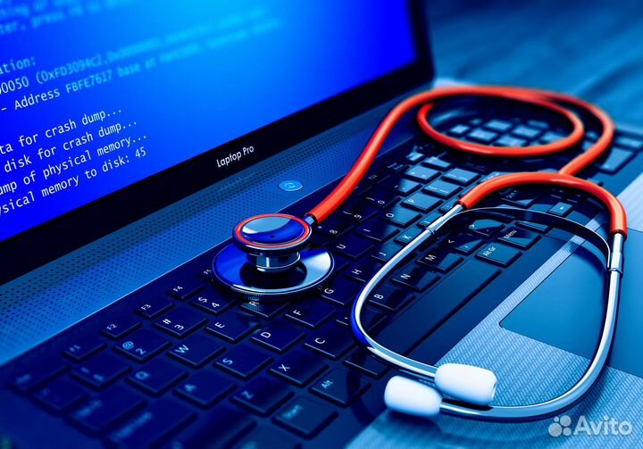 Компьютерная помощь