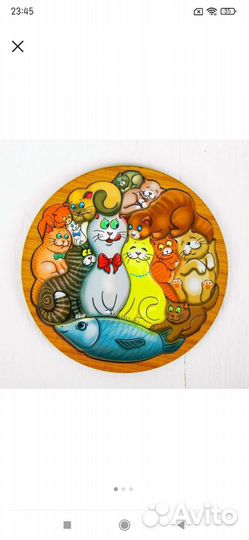 Головоломка пазл