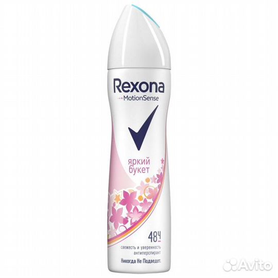 Дезодорант rexona Яркий букет аэрозоль 150мл