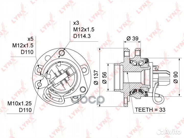 WH-1314 Ступица lynxauto WH-1314 lynxauto