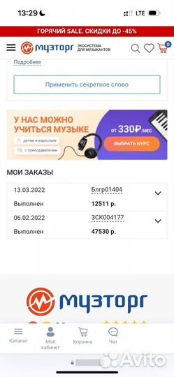 Электроакустическая гитара Ibanez AF75 BS