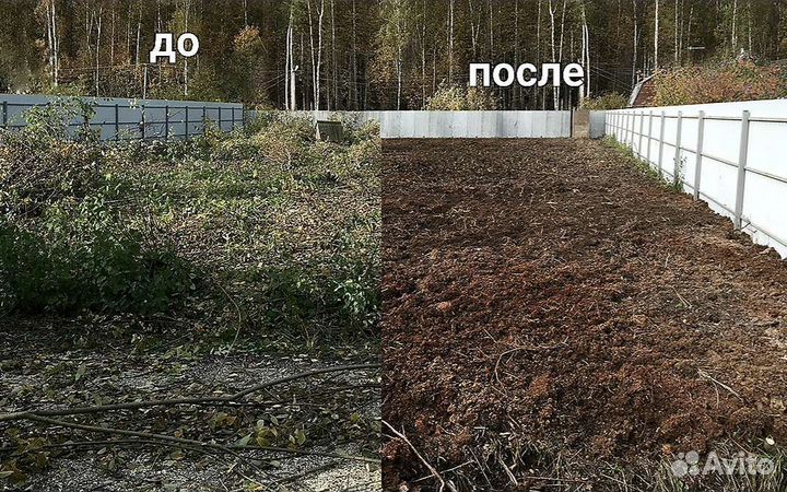 Уборка территории