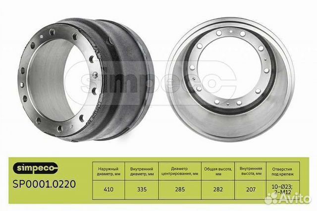 Корпус подножки правый ивеко
