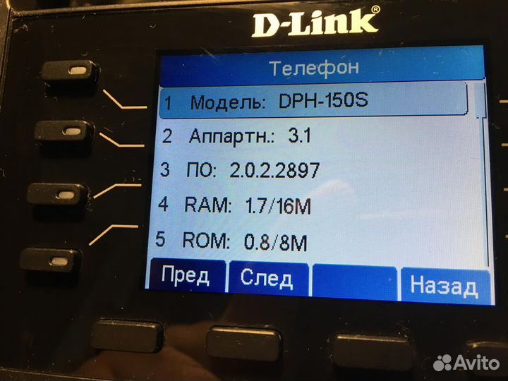 Телефон DPH-120S/150S