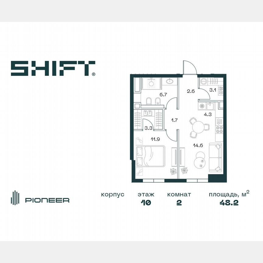 2-к. квартира, 48,2 м², 10/18 эт.