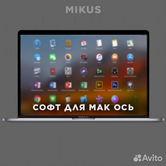 Macbook / Windows софт