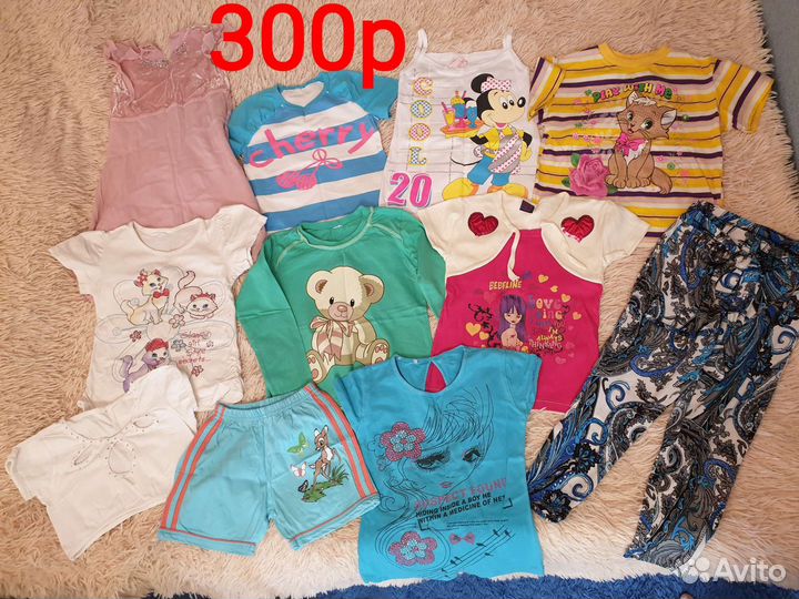 Вещи пакетом на девочку рост 116-122
