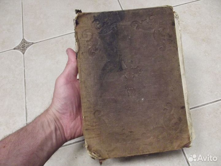 Церковная учебная книга 19 век царизм