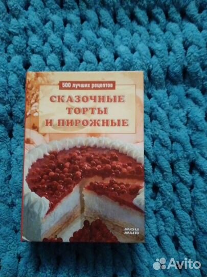 Книги по кулинарии