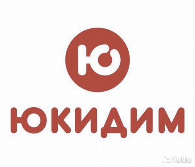 Водитель экспедитор категории С