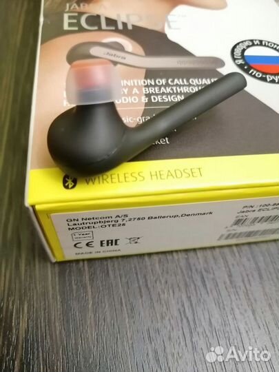 Гарнитура Jabra Eclipse, black