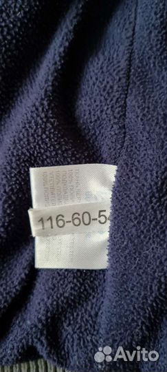 Куртка для мальчика