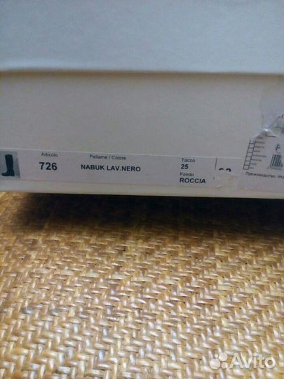 Сапоги зимние