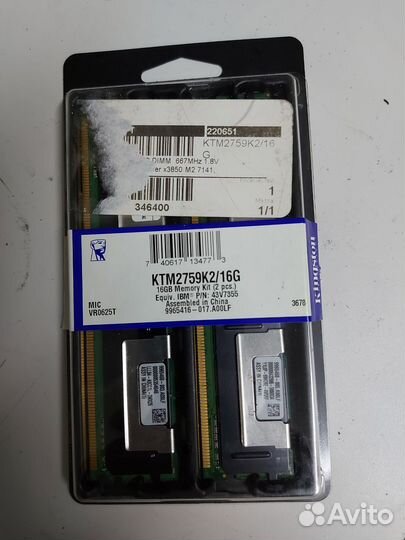 Серверная оперативная память Kingston ddr2 ecc reg