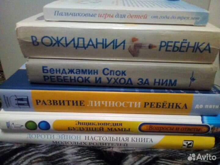 Книги для родителей