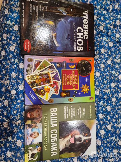 3 большие энциклопедии