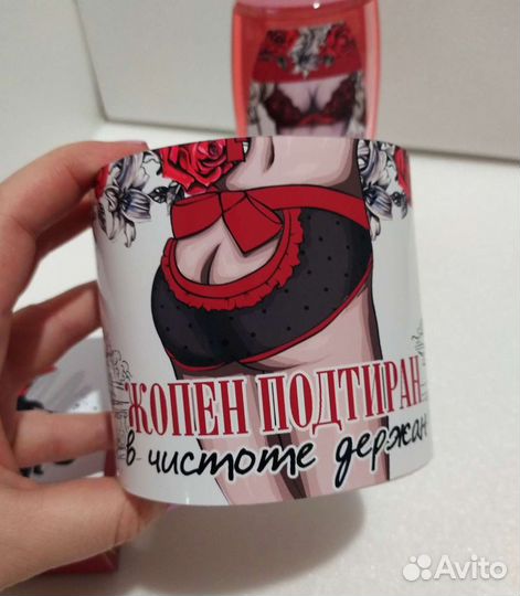 Оригинальный подарок девушке/подруге 8 марта