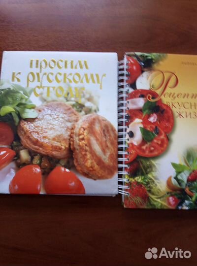 Книги по кулинарии