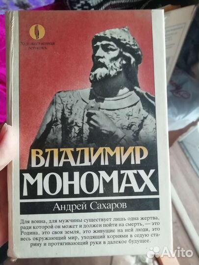 Книги разные