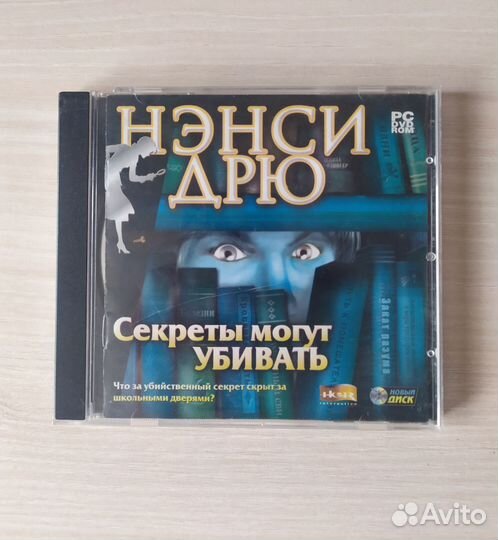 14 игр Нэнси Дрю