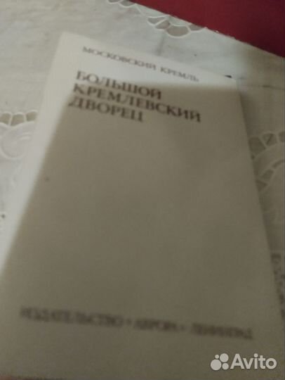 Открытки