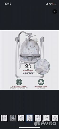 Детские электрокачели - шезлонг 2 в 1