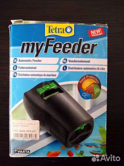 Автокормушка для рыб