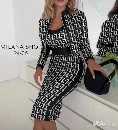 Костюм двойка 44р до 54р