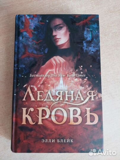 Романтические фэнтези