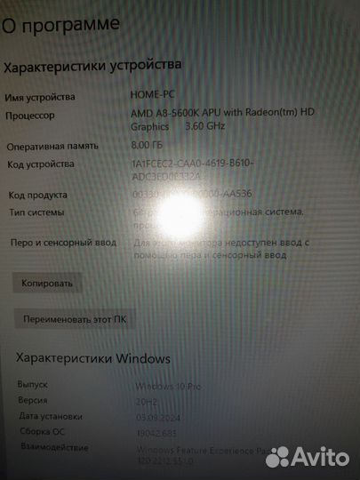 Компьютер/монитор/системный блок/клавиатура/мышь