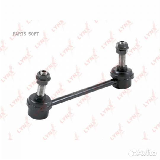 Lynxauto C7363L Стойка стабилизатора задняя L hond