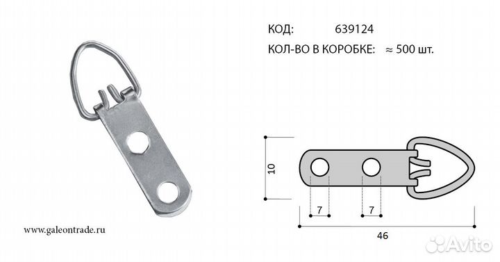 Подвес для картин