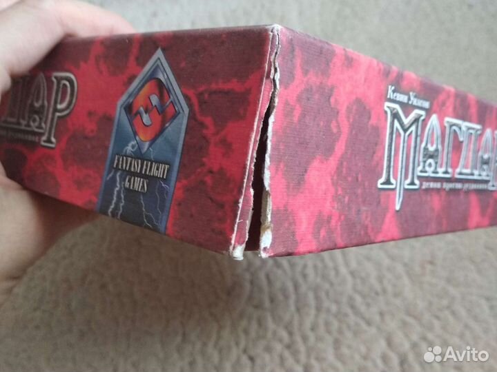 Настольная игра Магдар