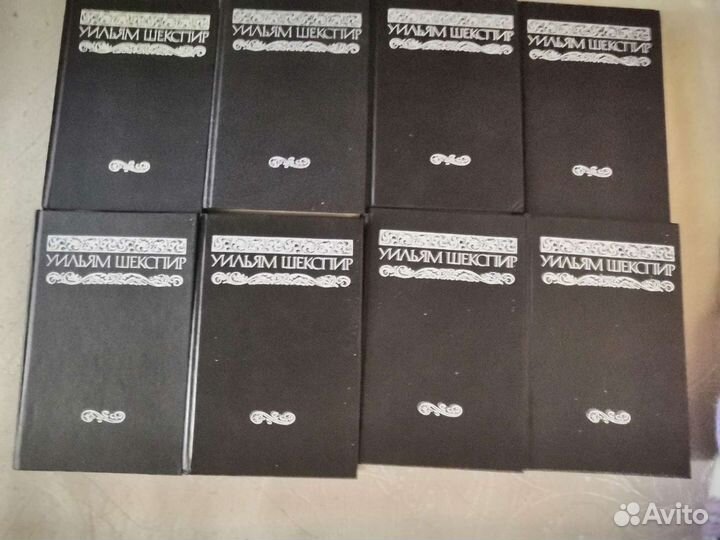 1. С/с А. Дюма-12т. 2. Уильям Шекспир-8т