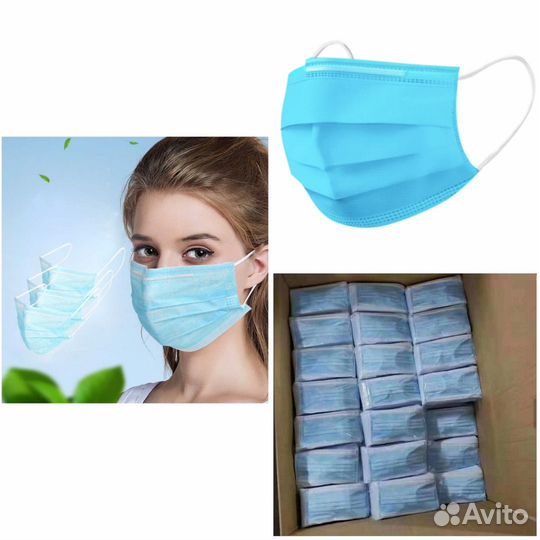 Маски медицинские трёхслойные