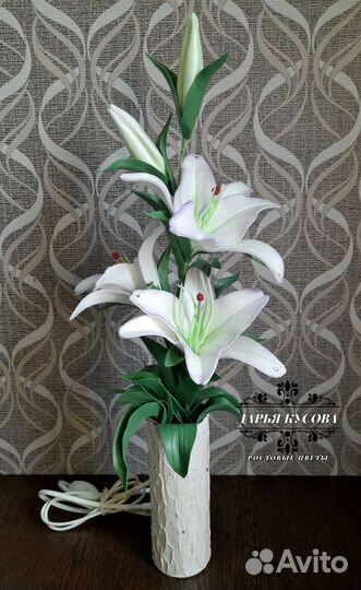 Лилия в вазе с подсветкой