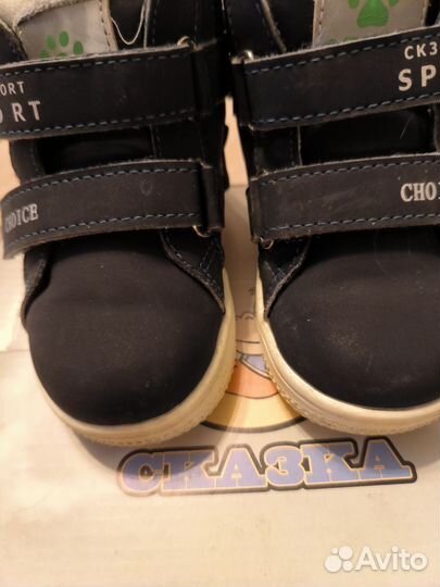 Ботинки демисезонные