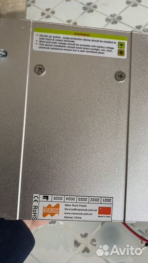 Контроллер mppt 2400w wind&solar