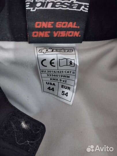 Полная экипировка для картинга для взрослого