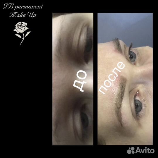 Перманентный макияж бровей (татуаж)