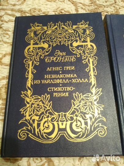 Сестры Бронте Сочинения. В 3 томах