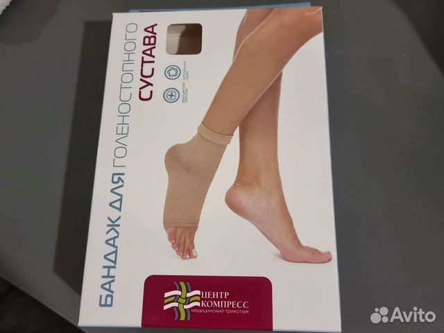 Бандаж эластичный для голеностопа