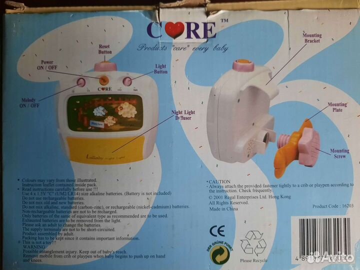 Ночник с колыбельной Веселая ферма