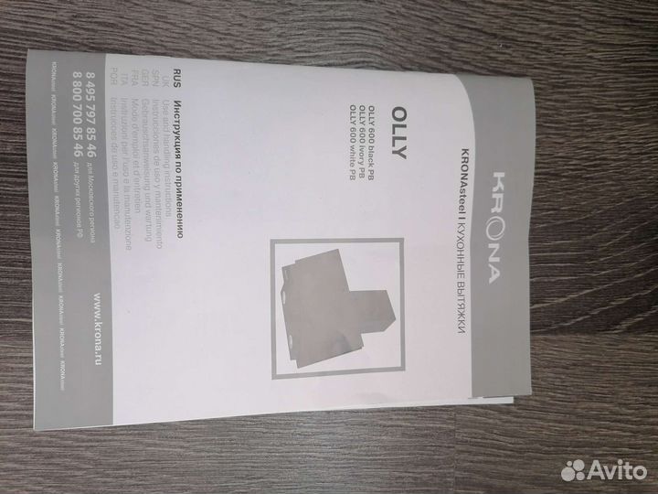 Вытяжка для кухни 60 см наклонная