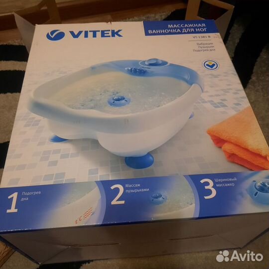 Массажная ванночка для ног новая