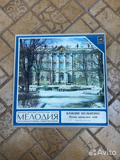 Виниловые пластинки СССР