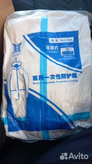 Комбинезон защитный одноразовый